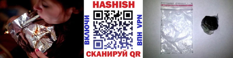 Наркошоп купить APVP Cocaine Гашиш Мефедрон Героин МАРИХУАНА Краснокаменск