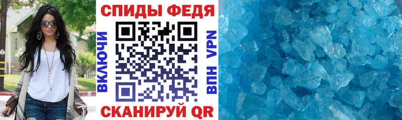 Купить  Краснокаменск  АМФ Premium 