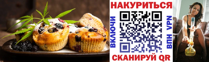 Купить где  Краснокаменск  Canna-Cookies марихуана 