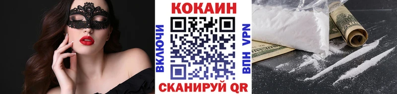 Купить где  Краснокаменск  Cocaine Columbia 