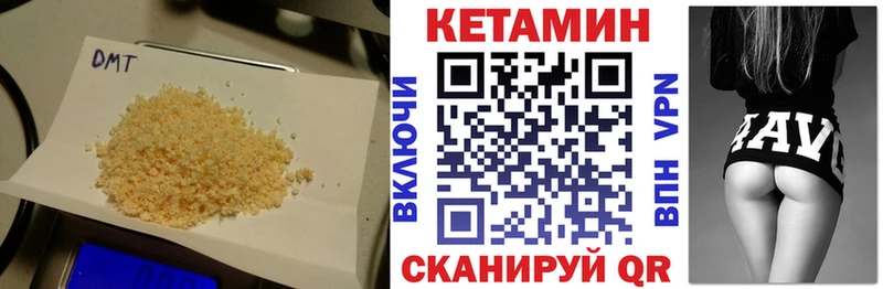 Кетамин VHQ  Купить где  Краснокаменск 