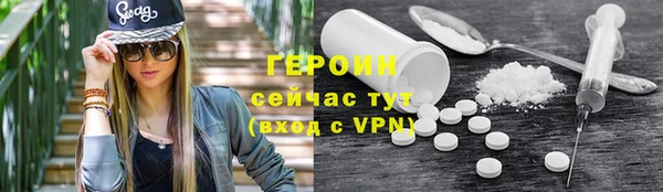 COCAINE Осташков
