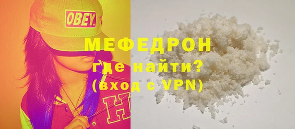 COCAINE Осташков