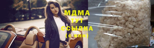 соль курить ск Осинники