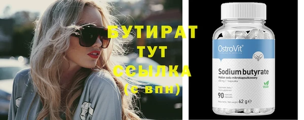 COCAINE Осташков