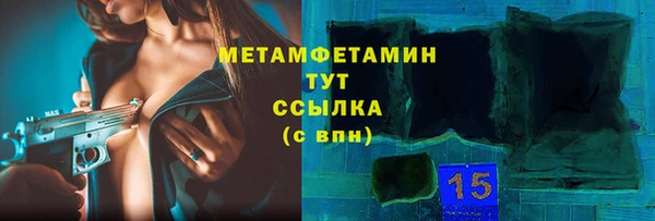 соль курить ск Осинники