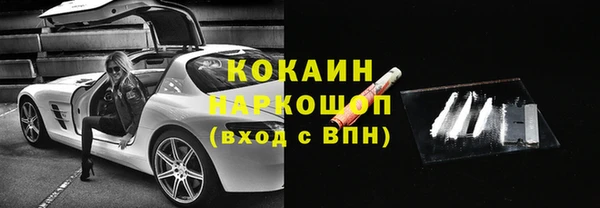 соль курить ск Осинники
