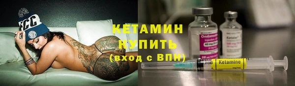 COCAINE Осташков