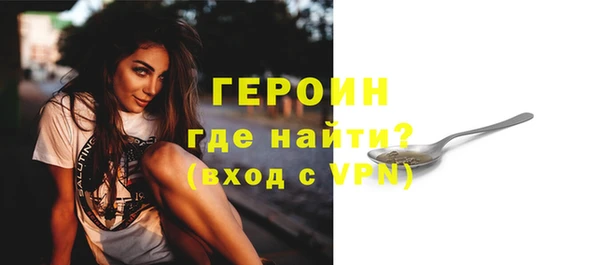 COCAINE Осташков