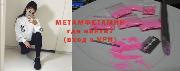 наркотики Пестово