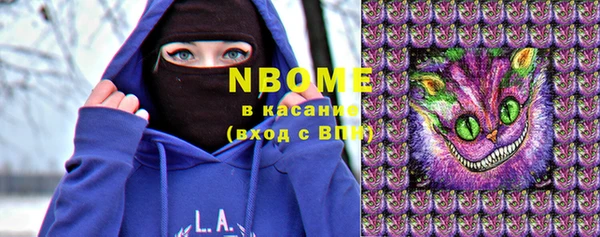соль курить ск Осинники