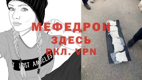 соль курить ск Осинники