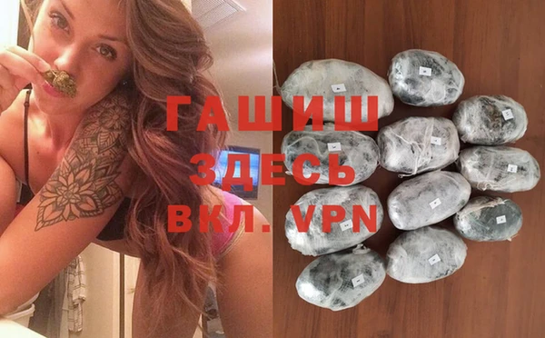 соль курить ск Осинники