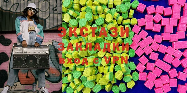 соль курить ск Осинники