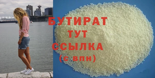 соль ск Пересвет