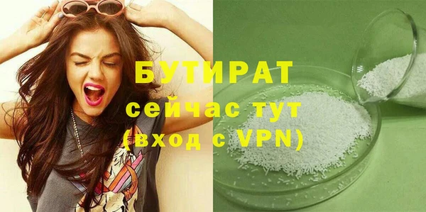 соль курить ск Осинники