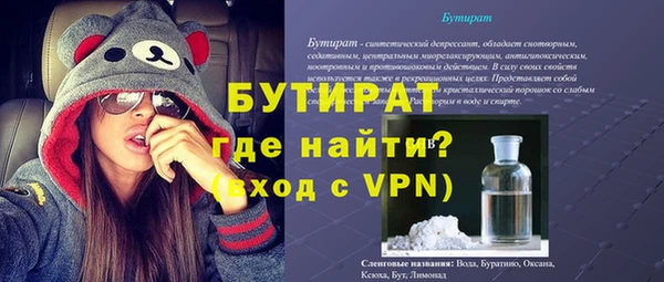 соль курить ск Осинники