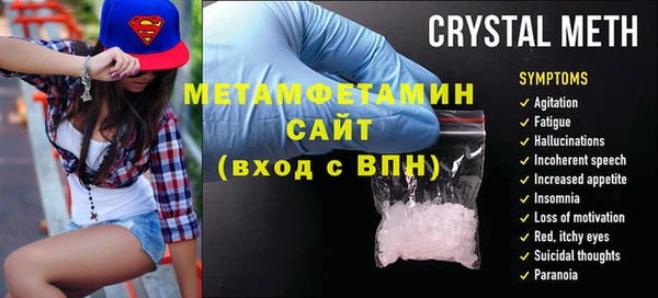 COCAINE Осташков