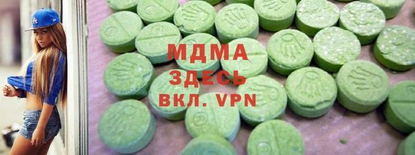 соль курить ск Осинники