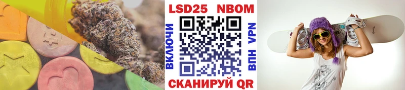 ЛСД экстази кислота  Купить закладки  Краснокаменск 