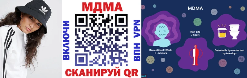 MDMA crystal  Купить закладки  Краснокаменск 