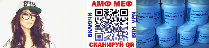 Первитин пудра  Купить где  Краснокаменск 