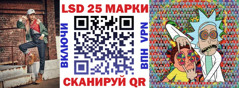 Марки 25I-NBOMe 1,5мг  Купить  Краснокаменск 