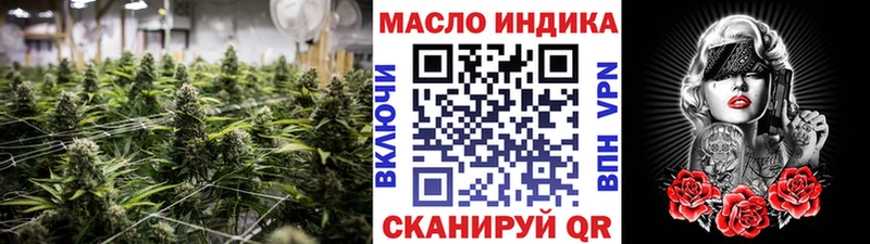 Купить где  Краснокаменск  ТГК вейп 