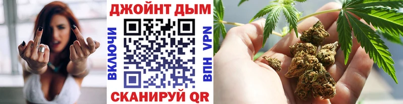 Бошки марихуана марихуана Краснокаменск